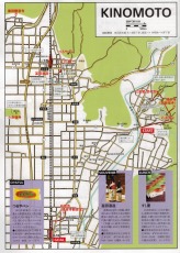 日帰り歩く旅 関西販