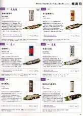 ブルータス 日本一の「お取り寄せ」グランプリ 2017年2月号