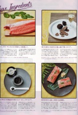 VOGUE 2017年2月号